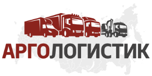 Транспортная компания "АргоЛогистик" - Город Северодвинск ТТТТТТТТТТТТТТТТТТТТТ.png